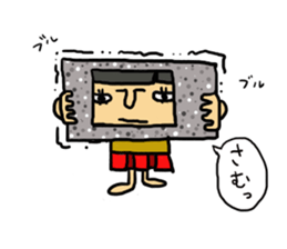 hamarikosan. sticker #1492341