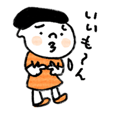 the favorite phrase is mooon sticker #1492360