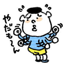 the favorite phrase is mooon sticker #1492361