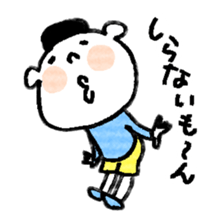 the favorite phrase is mooon sticker #1492362