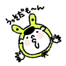 the favorite phrase is mooon sticker #1492364