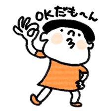 the favorite phrase is mooon sticker #1492365