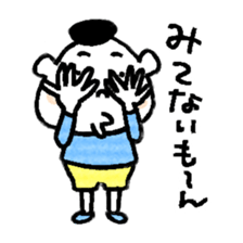 the favorite phrase is mooon sticker #1492368