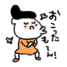 the favorite phrase is mooon sticker #1492369