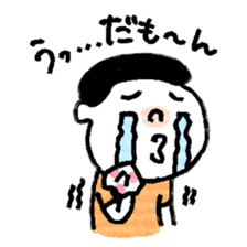 the favorite phrase is mooon sticker #1492370