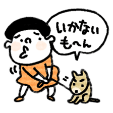 the favorite phrase is mooon sticker #1492374