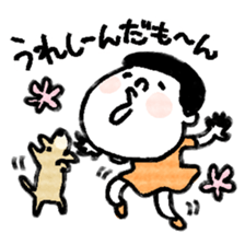 the favorite phrase is mooon sticker #1492380