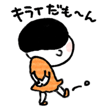 the favorite phrase is mooon sticker #1492383