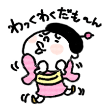 the favorite phrase is mooon sticker #1492384