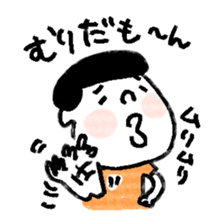 the favorite phrase is mooon sticker #1492385