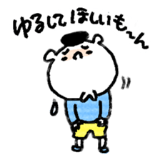 the favorite phrase is mooon sticker #1492386