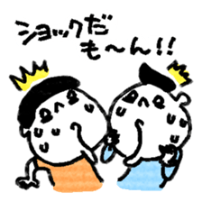 the favorite phrase is mooon sticker #1492387