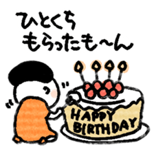 the favorite phrase is mooon sticker #1492389