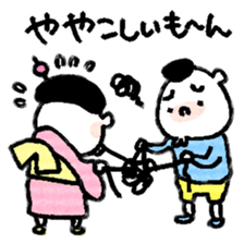 the favorite phrase is mooon sticker #1492390