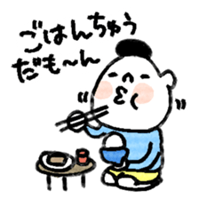 the favorite phrase is mooon sticker #1492392