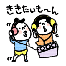 the favorite phrase is mooon sticker #1492394