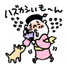 the favorite phrase is mooon sticker #1492395