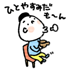 the favorite phrase is mooon sticker #1492397