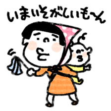 the favorite phrase is mooon sticker #1492399