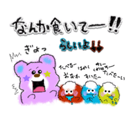 Lovie Bear and the Marimonsters sticker #1492522