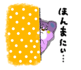 Lovie Bear and the Marimonsters sticker #1492527