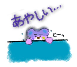 Lovie Bear and the Marimonsters sticker #1492537