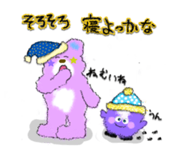 Lovie Bear and the Marimonsters sticker #1492542