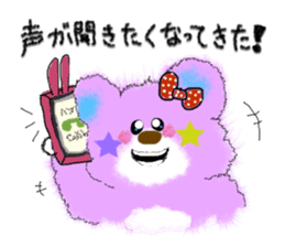 Lovie Bear and the Marimonsters sticker #1492546