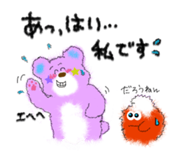 Lovie Bear and the Marimonsters sticker #1492553