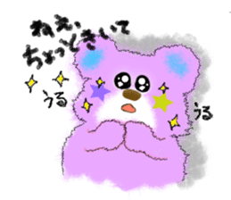 Lovie Bear and the Marimonsters sticker #1492554