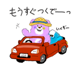 Lovie Bear and the Marimonsters sticker #1492559