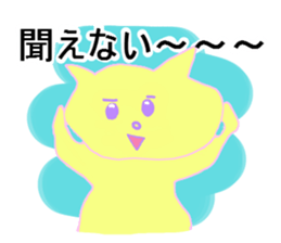 queasy !?Yellow cat sticker #1492600