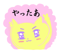 queasy !?Yellow cat sticker #1492601