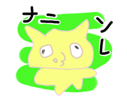 queasy !?Yellow cat sticker #1492602