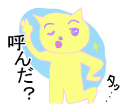 queasy !?Yellow cat sticker #1492603