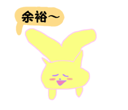 queasy !?Yellow cat sticker #1492605