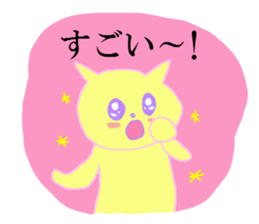 queasy !?Yellow cat sticker #1492608