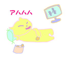 queasy !?Yellow cat sticker #1492610