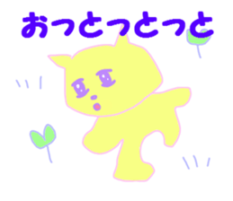 queasy !?Yellow cat sticker #1492611