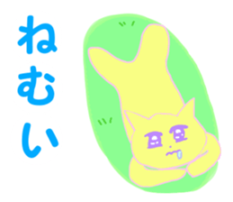 queasy !?Yellow cat sticker #1492612
