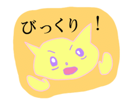 queasy !?Yellow cat sticker #1492616