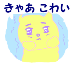 queasy !?Yellow cat sticker #1492617