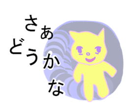 queasy !?Yellow cat sticker #1492619