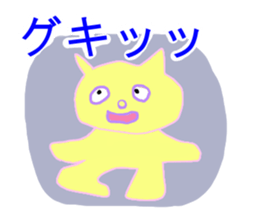 queasy !?Yellow cat sticker #1492620