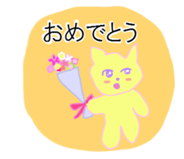 queasy !?Yellow cat sticker #1492623