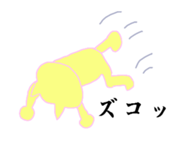 queasy !?Yellow cat sticker #1492624