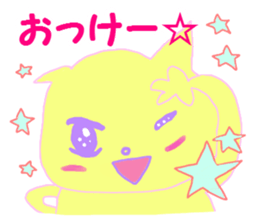 queasy !?Yellow cat sticker #1492627