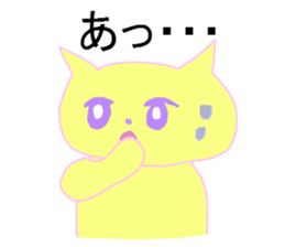 queasy !?Yellow cat sticker #1492630