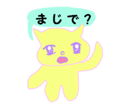 queasy !?Yellow cat sticker #1492634