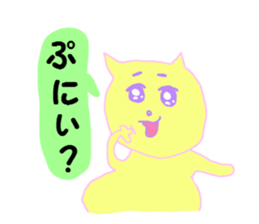 queasy !?Yellow cat sticker #1492635